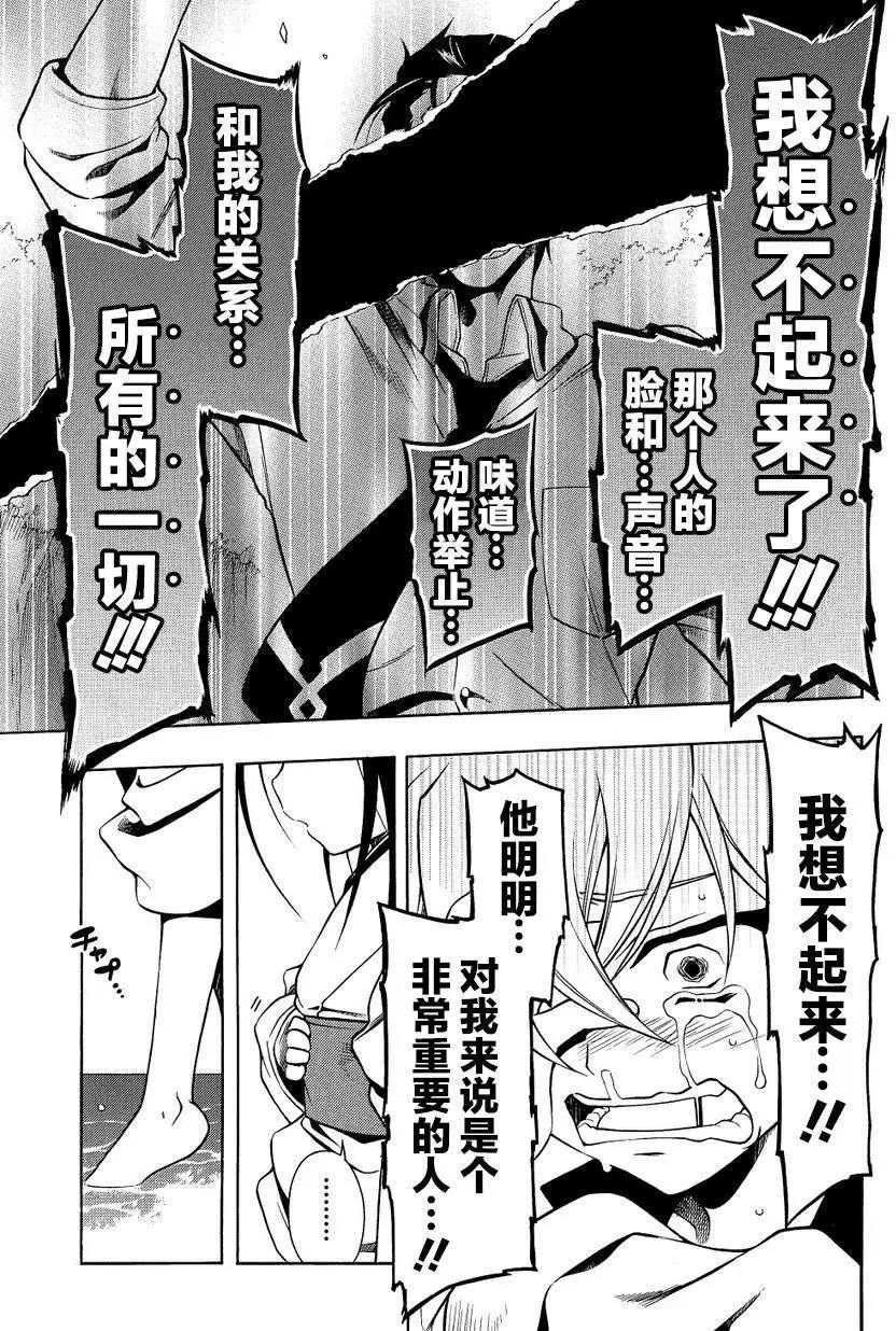 第62回前篇14