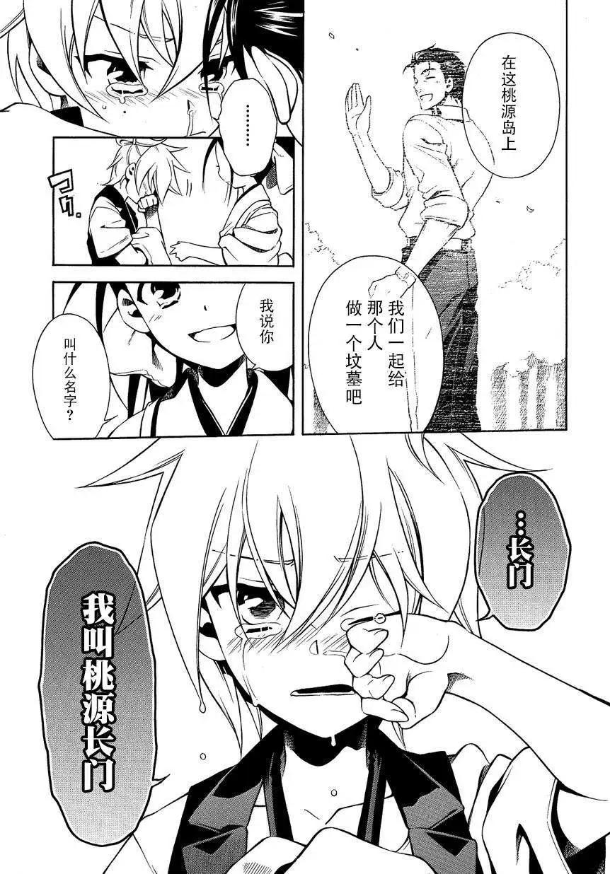 第62回前篇16