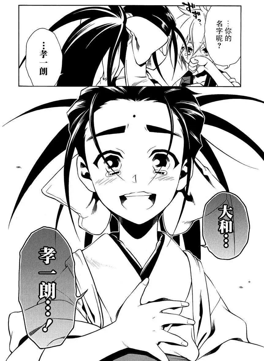 第62回前篇17