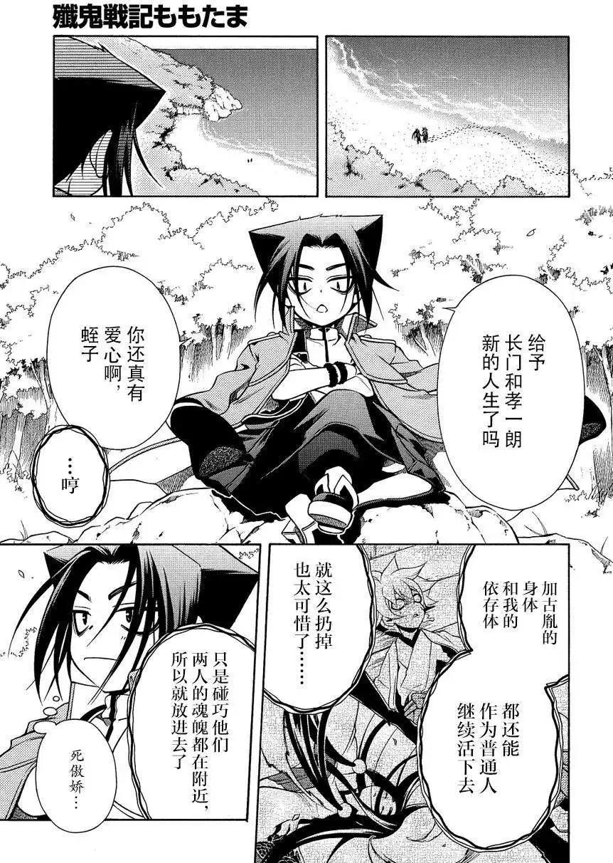 第62回前篇18