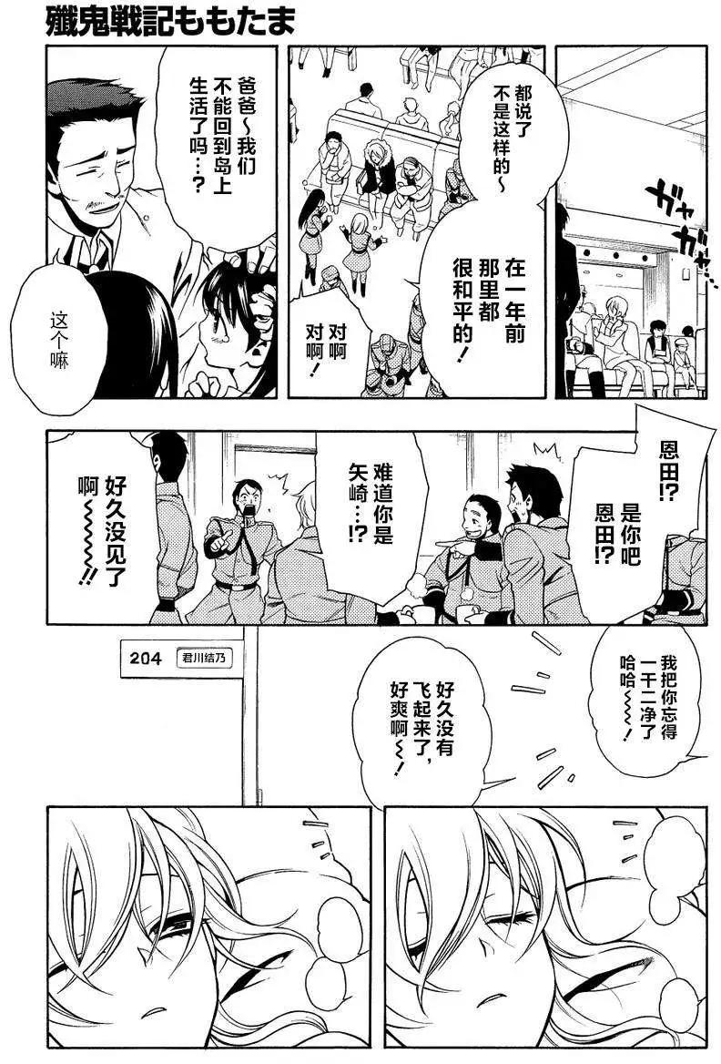 第62回前篇4