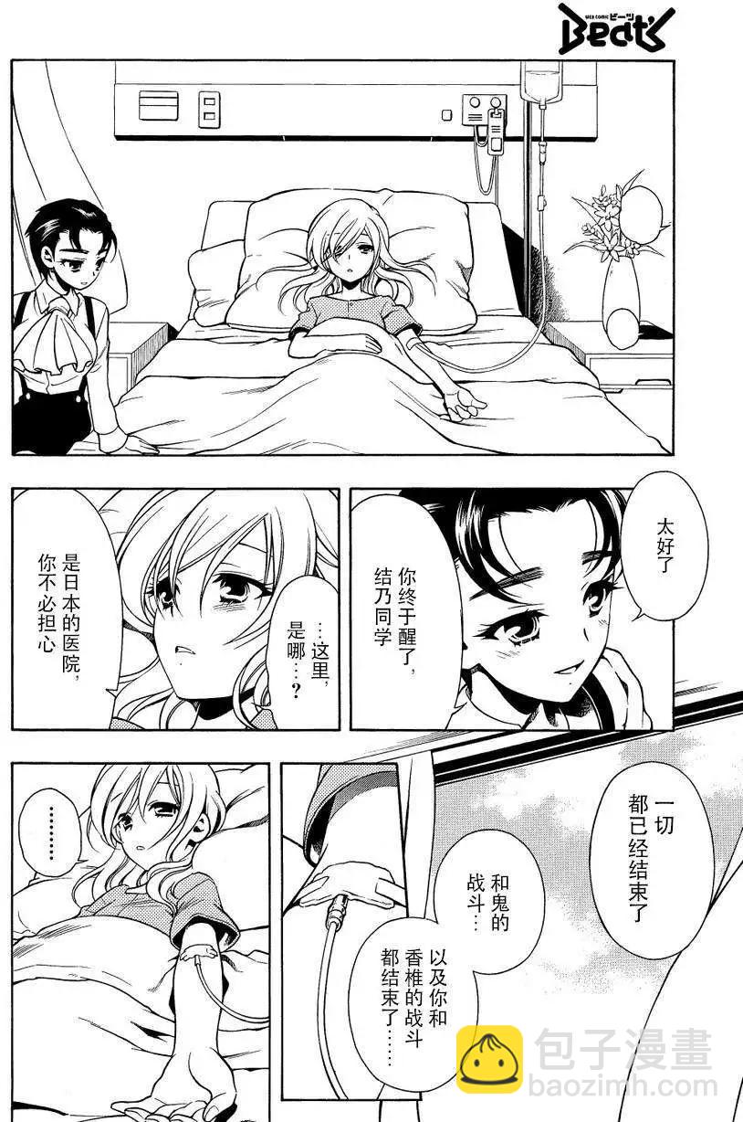 第62回前篇5