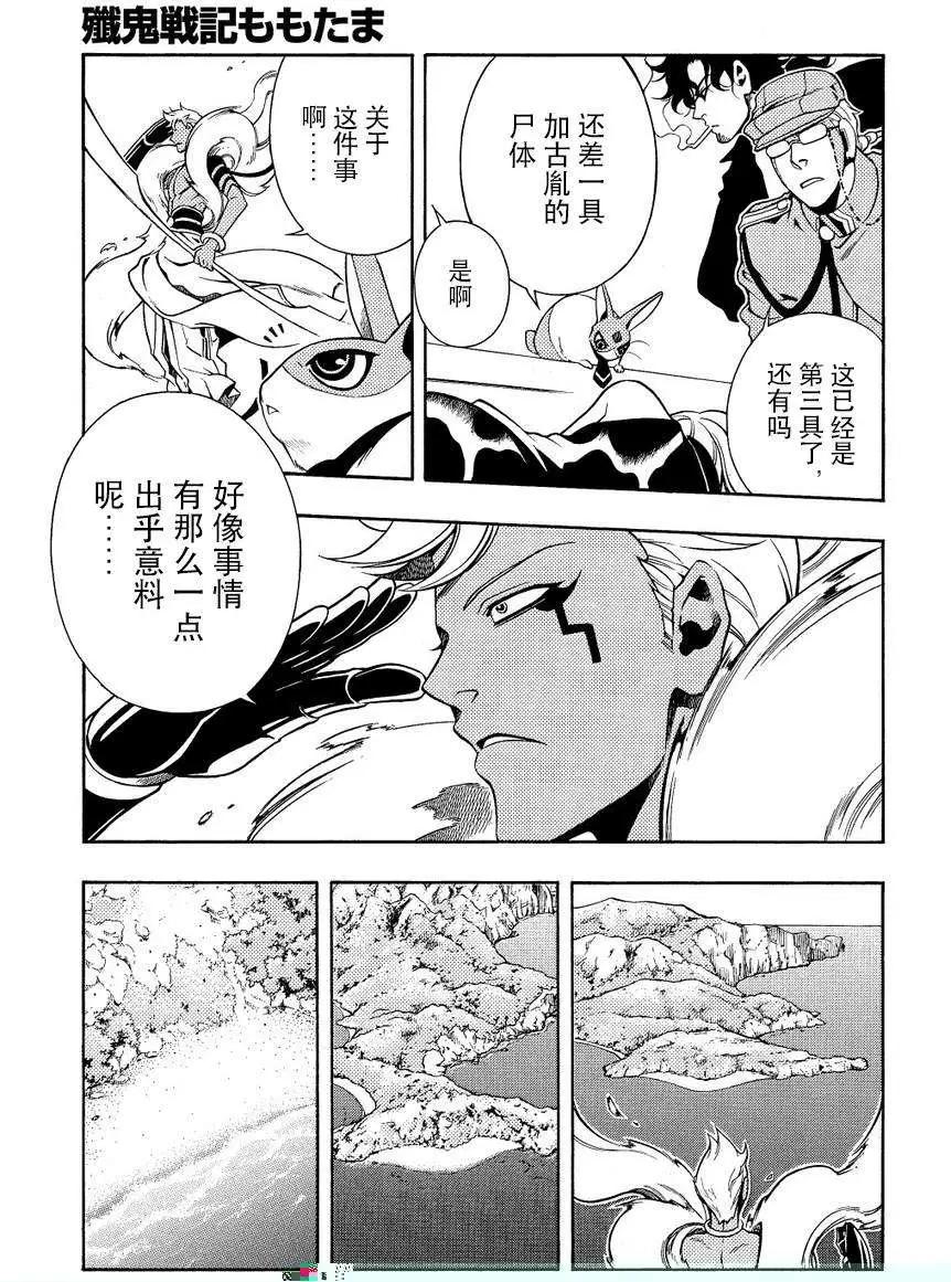 第62回前篇8