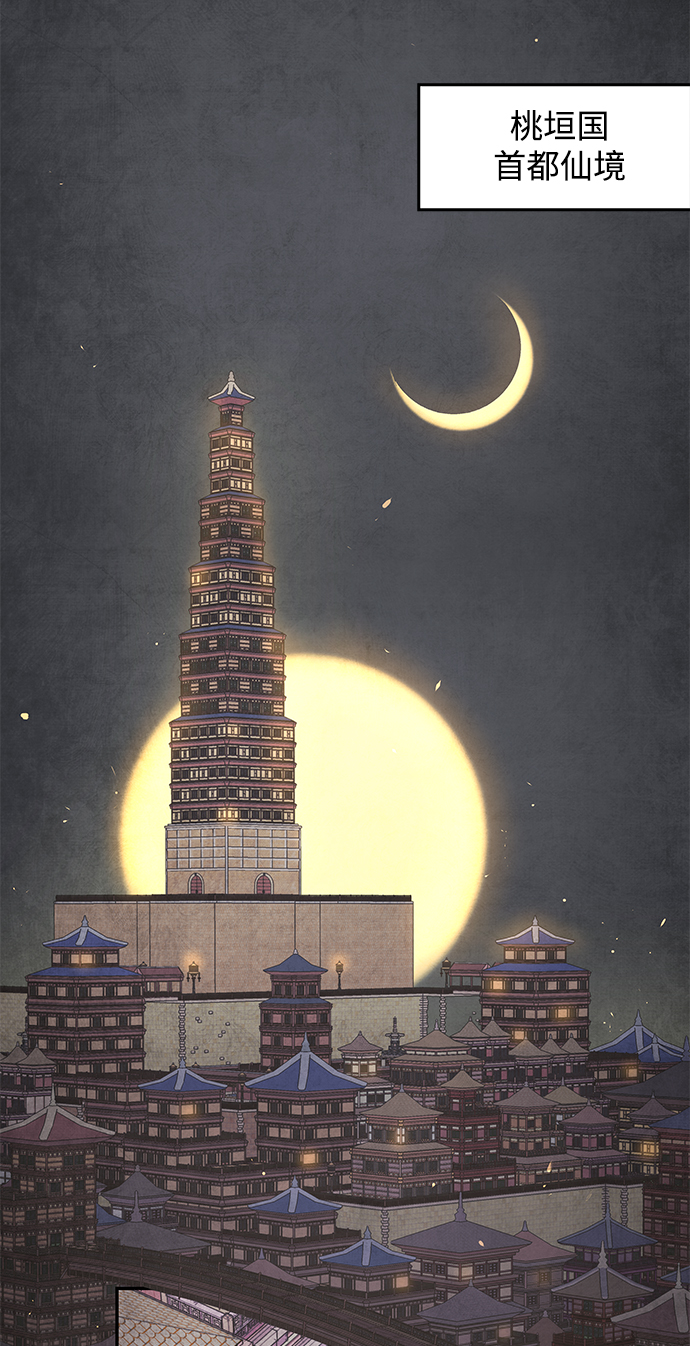 [第1话] 生擒1