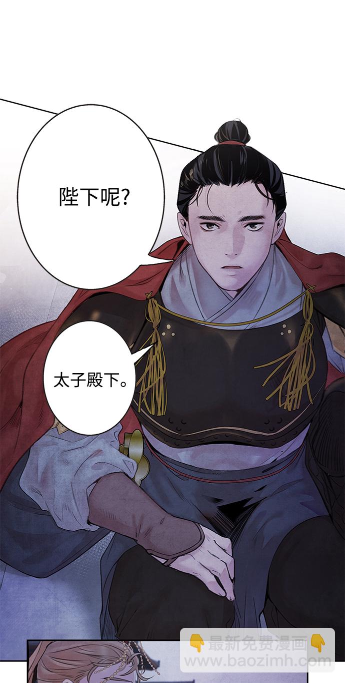 [第1话] 生擒10