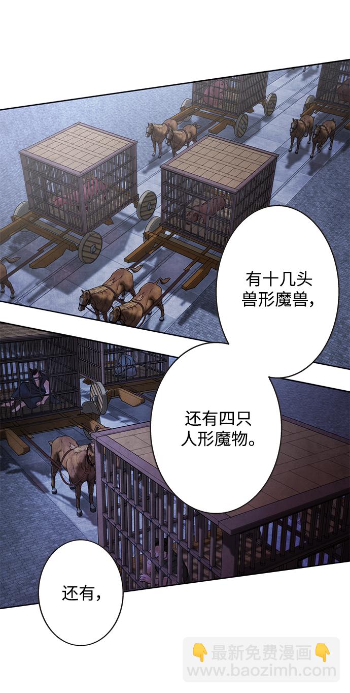 [第1话] 生擒12