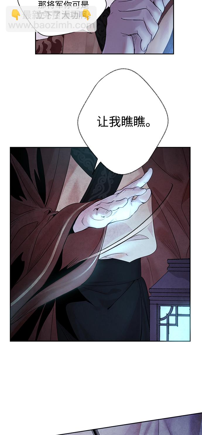 [第1话] 生擒14