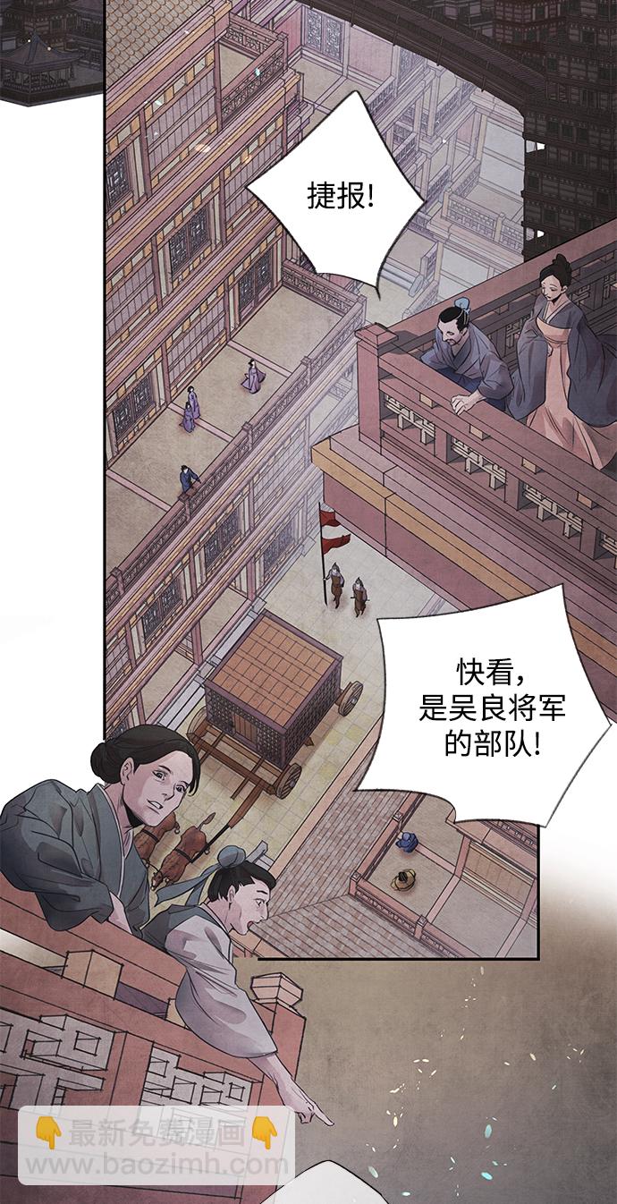 [第1话] 生擒2