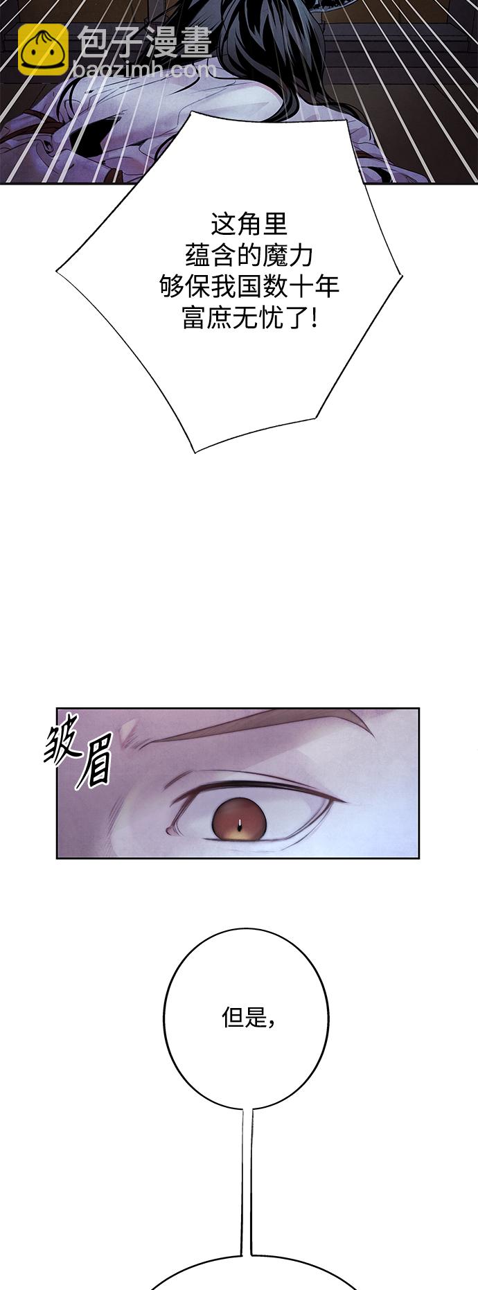 [第1话] 生擒20