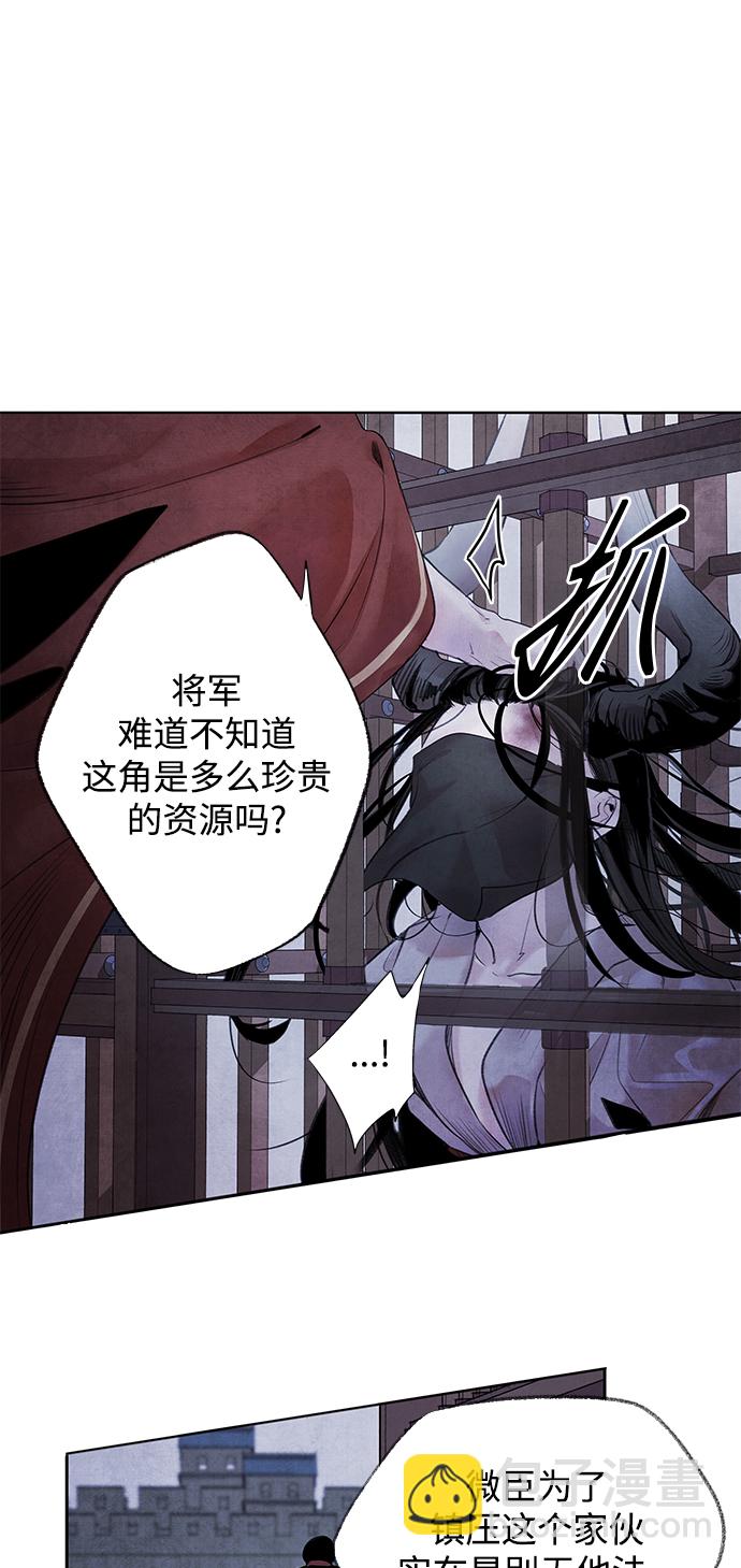 [第1话] 生擒22