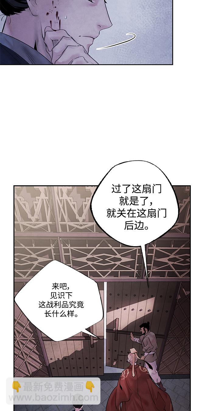 [第1话] 生擒28