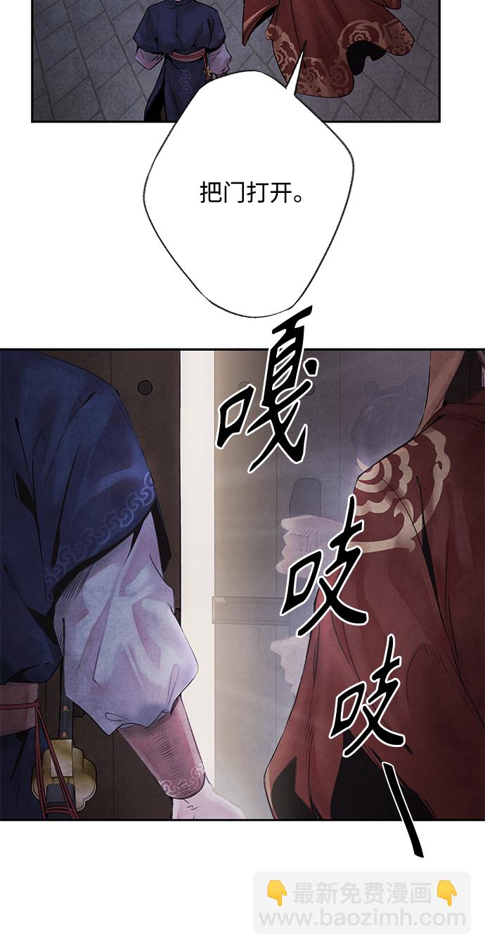 [第1话] 生擒29