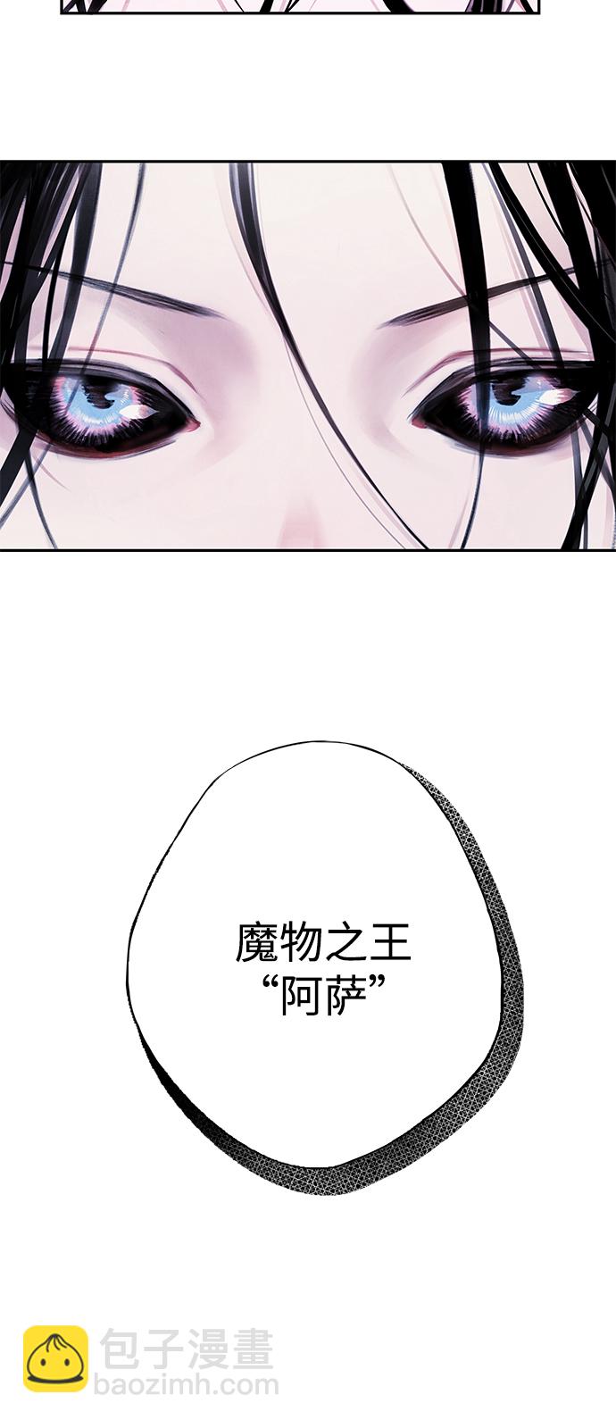 [第1话] 生擒32