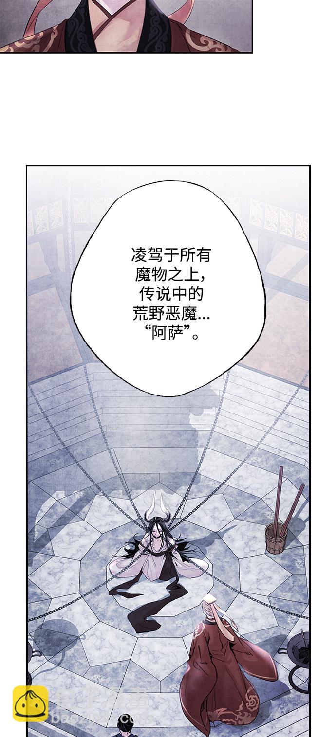 [第1话] 生擒34