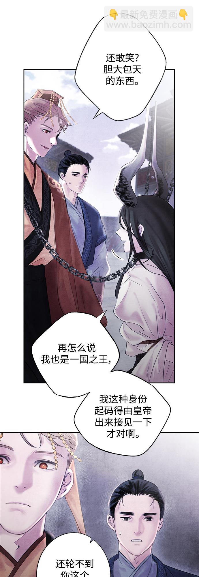 [第1话] 生擒37