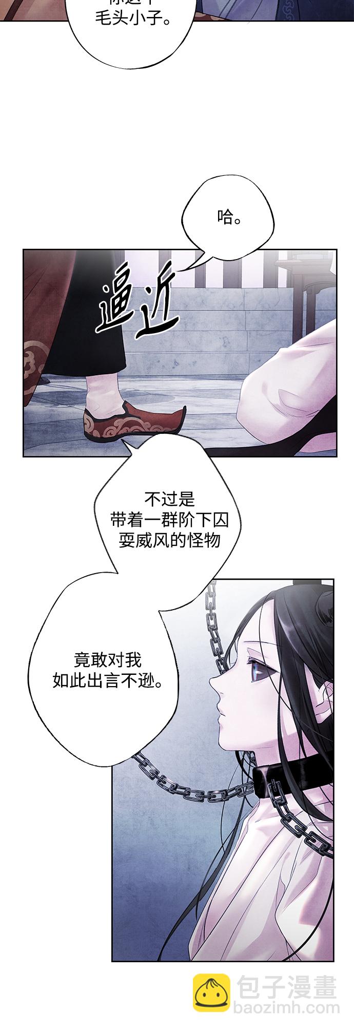 [第1话] 生擒38