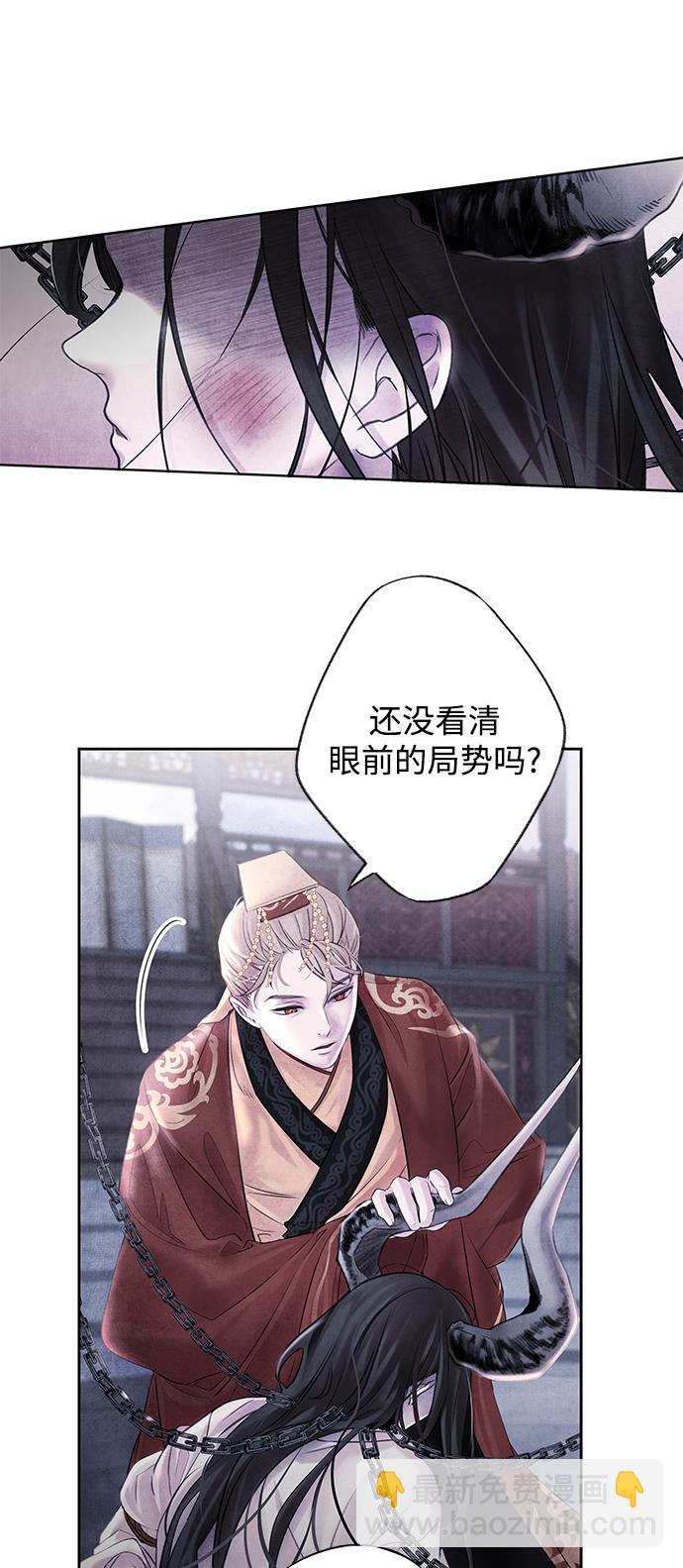 [第1话] 生擒42