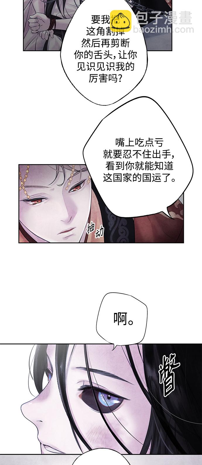 [第1话] 生擒43
