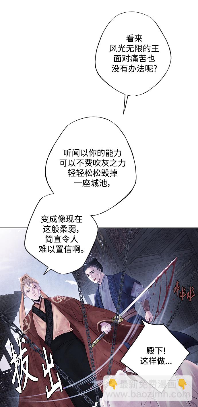 [第1话] 生擒52