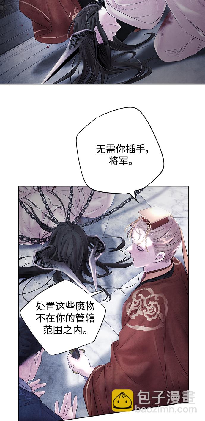 [第1话] 生擒53
