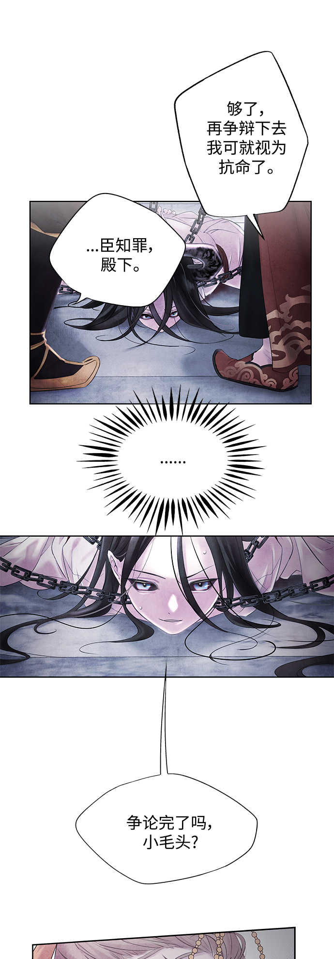 [第1话] 生擒55