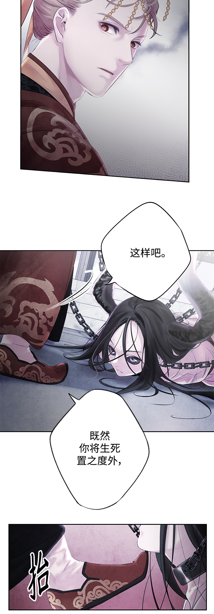 [第1话] 生擒56