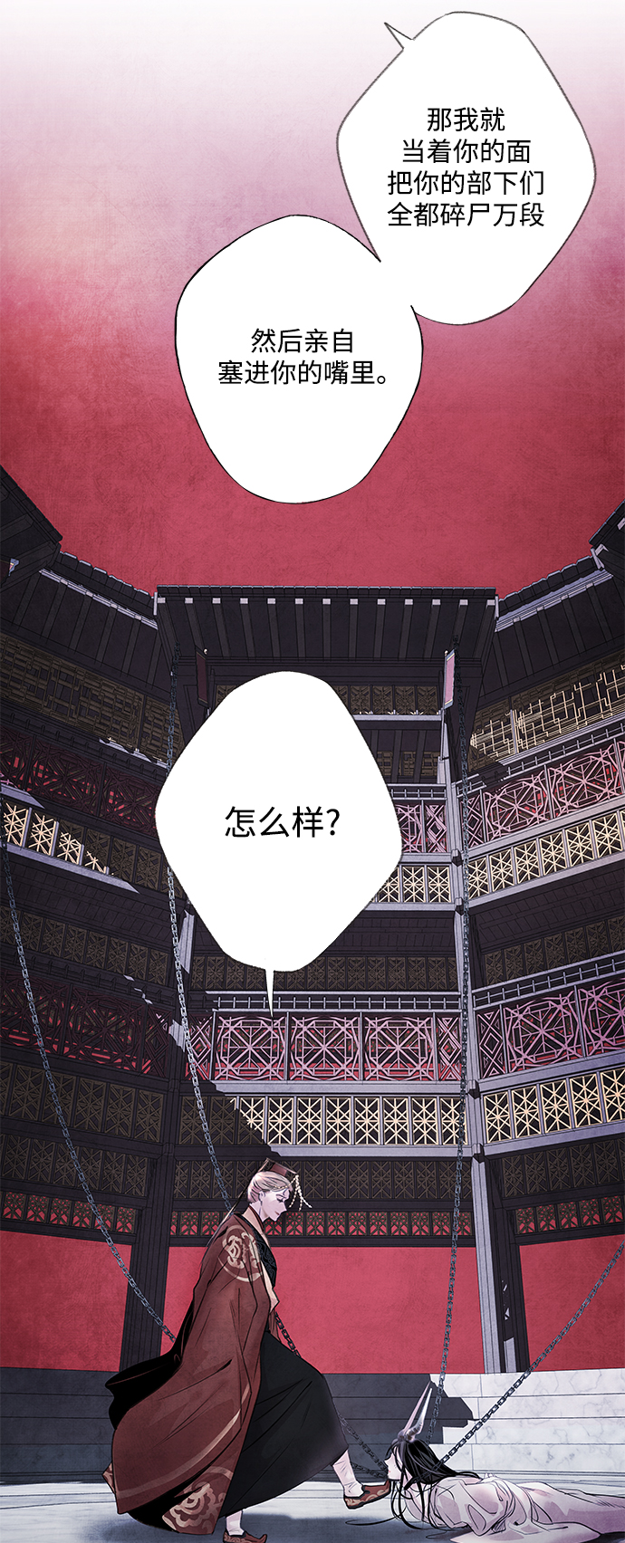 [第1话] 生擒57