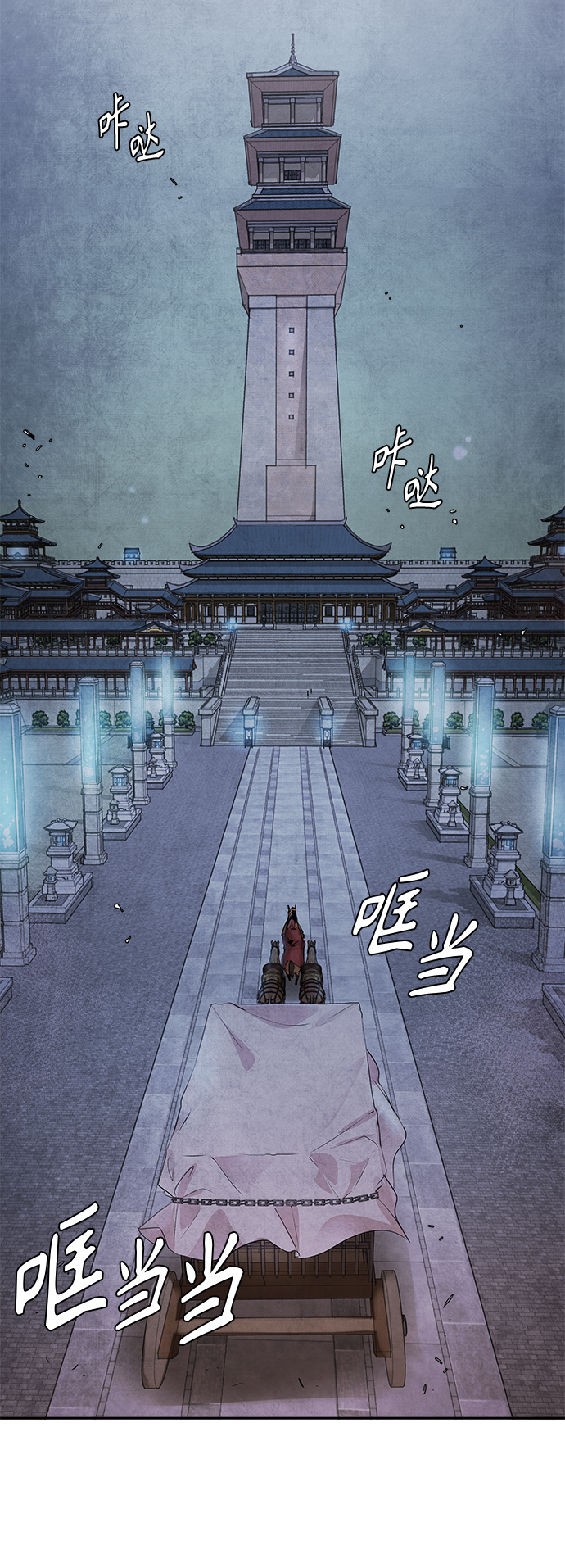 [第1话] 生擒6
