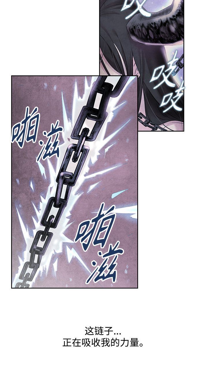 [第1话] 生擒61