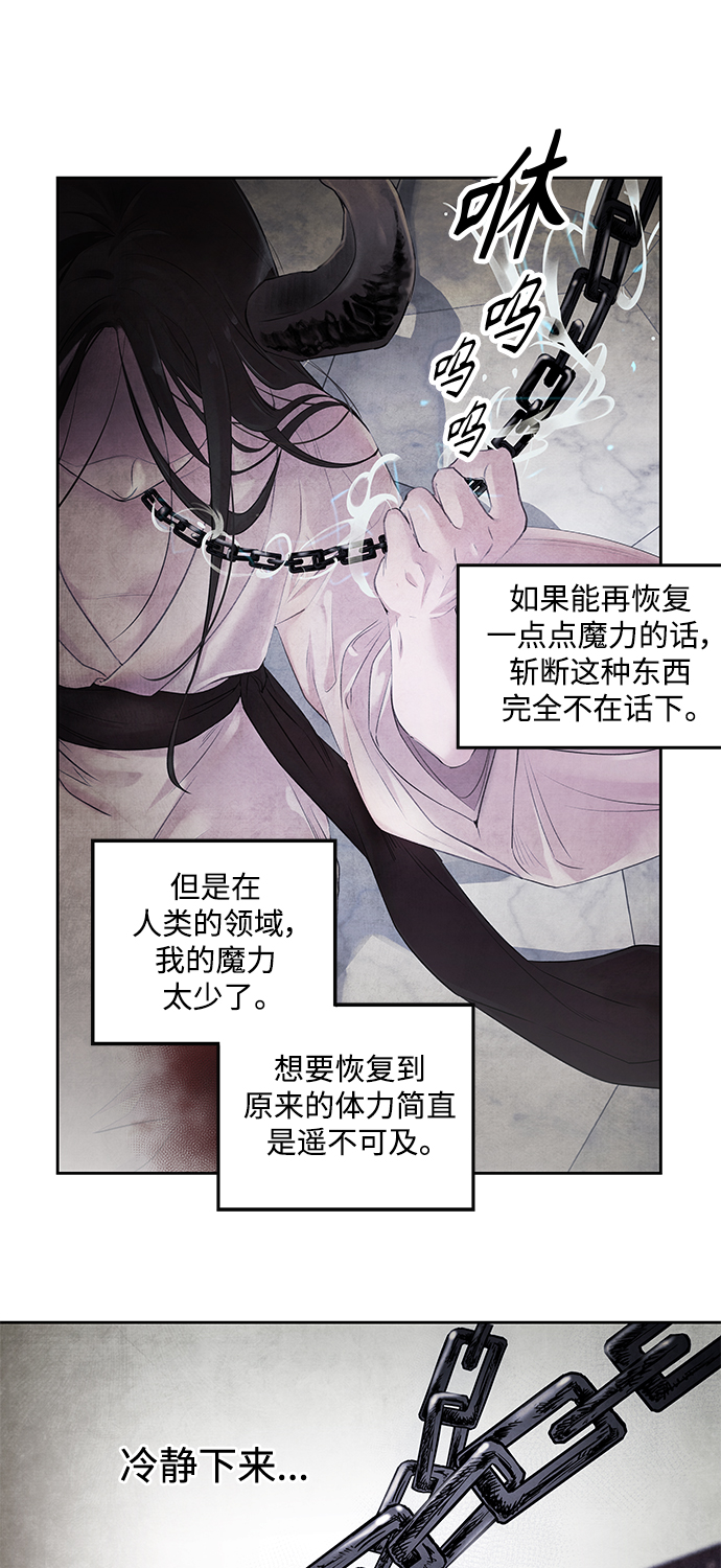 [第1话] 生擒62