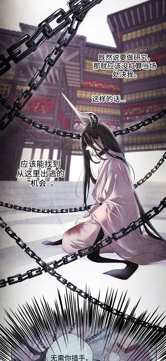 [第1话] 生擒63
