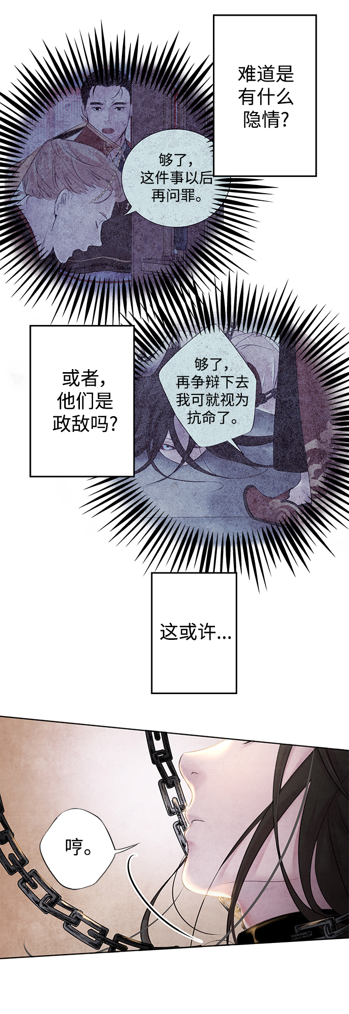[第1话] 生擒65
