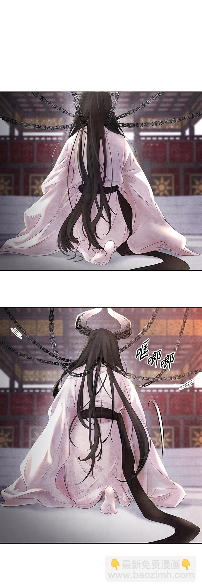 [第1话] 生擒66