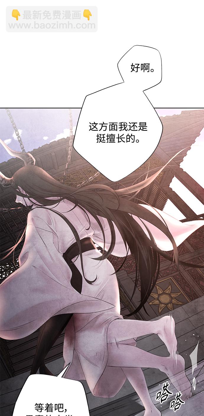 [第1话] 生擒67