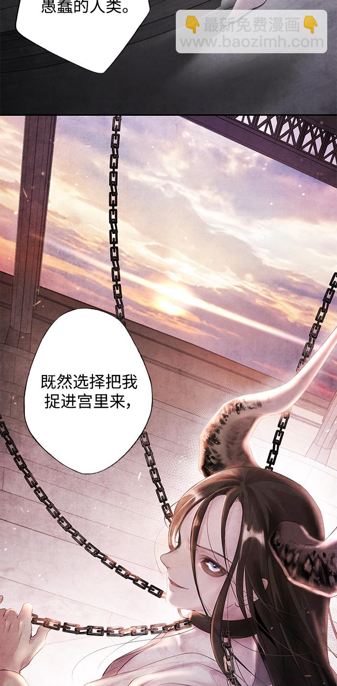 [第1话] 生擒68