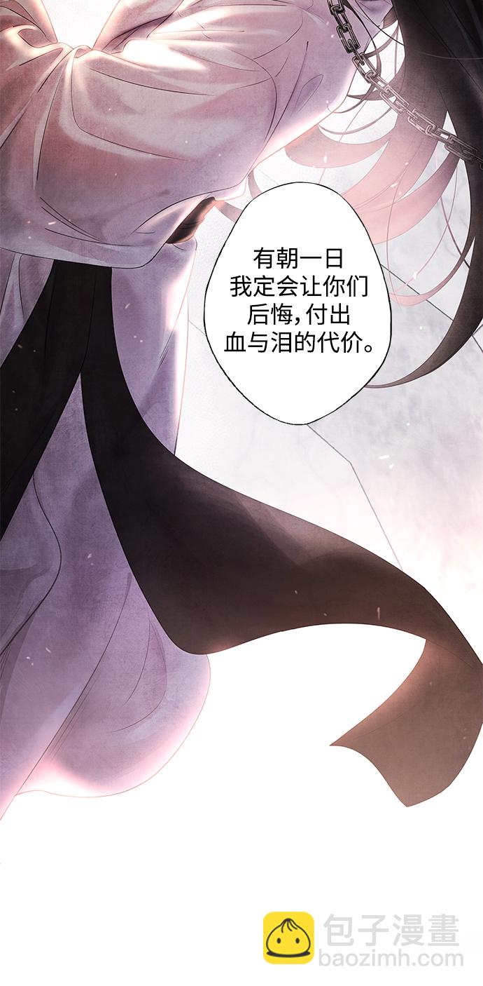 [第1话] 生擒69