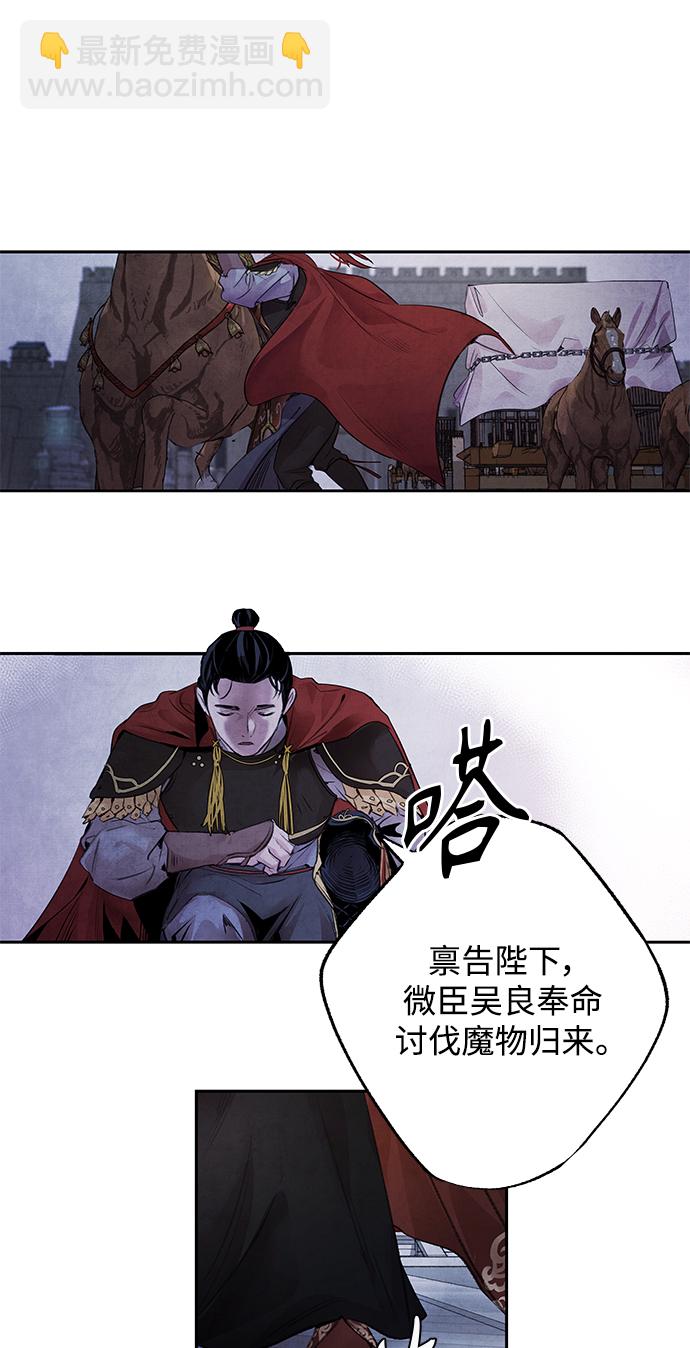 [第1话] 生擒7
