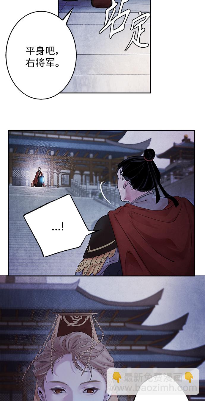 [第1话] 生擒8