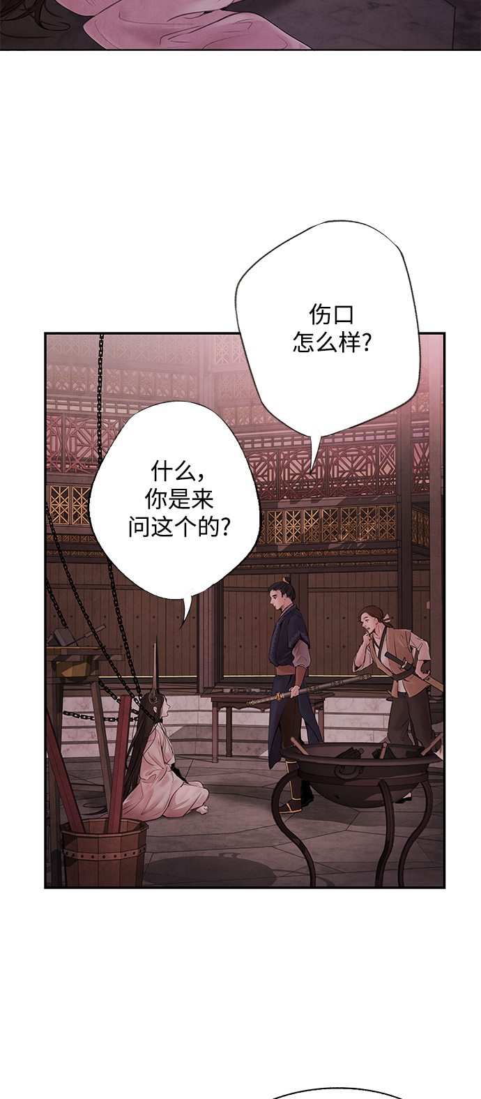 [第2话] 救出14