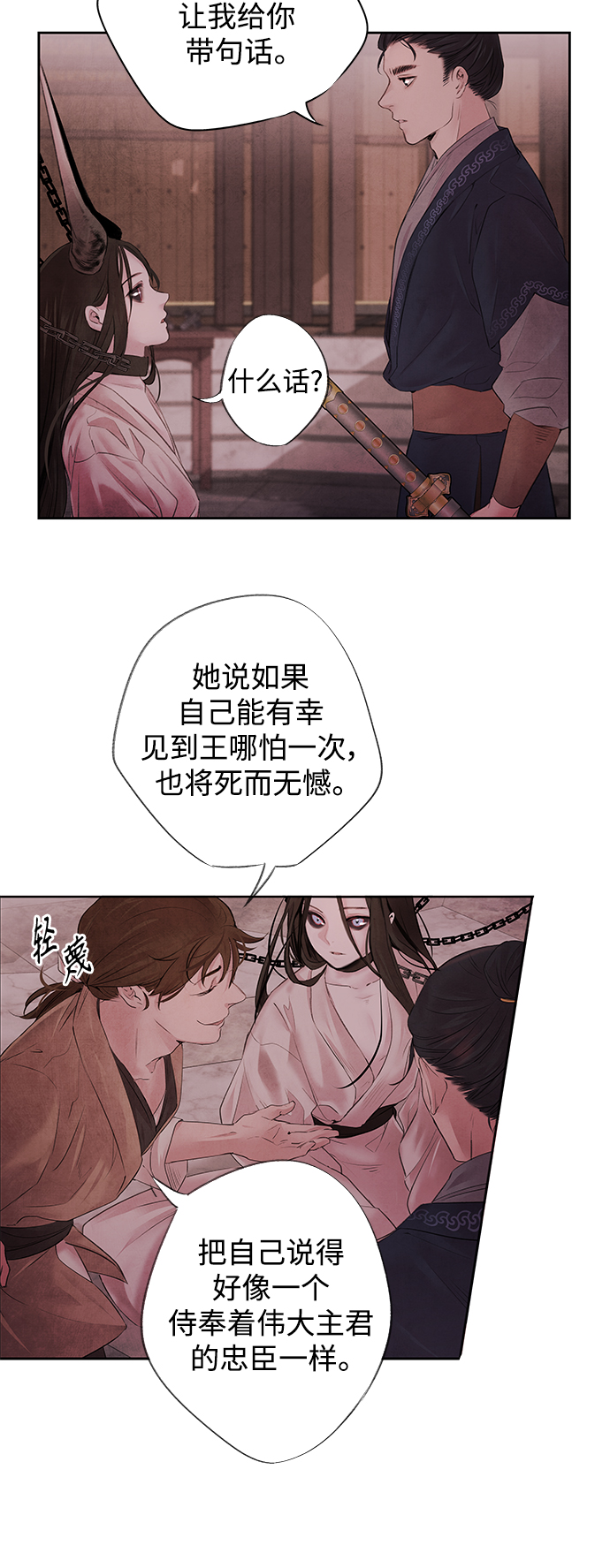 [第2话] 救出22
