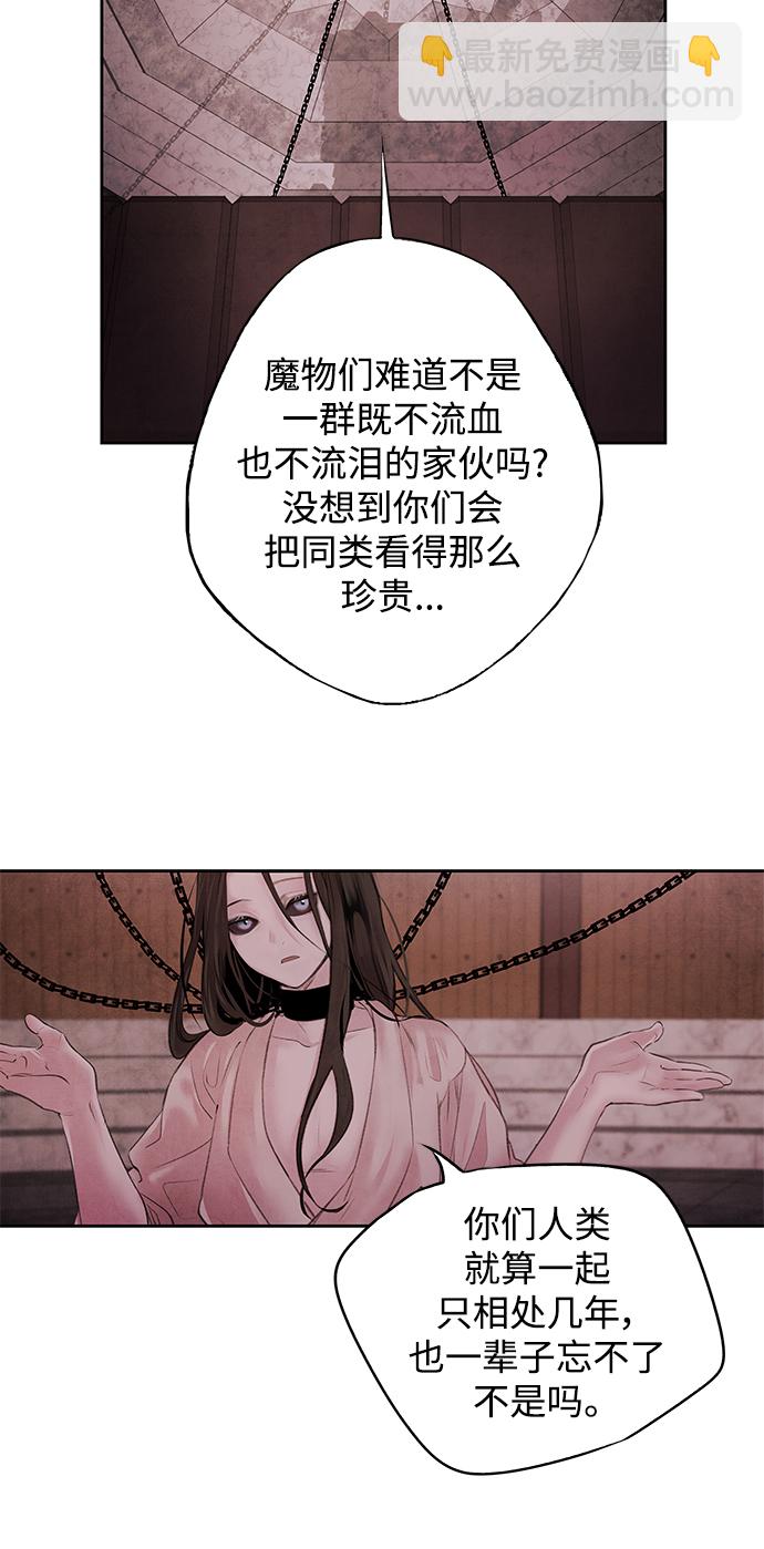 [第2话] 救出25
