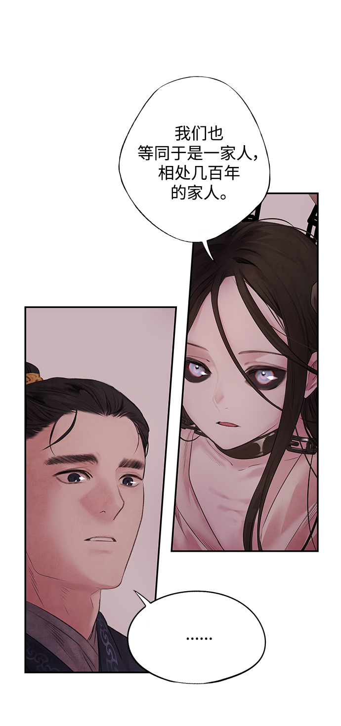 [第2话] 救出26