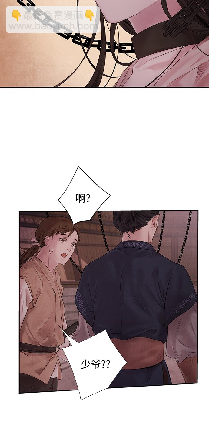 [第2话] 救出28