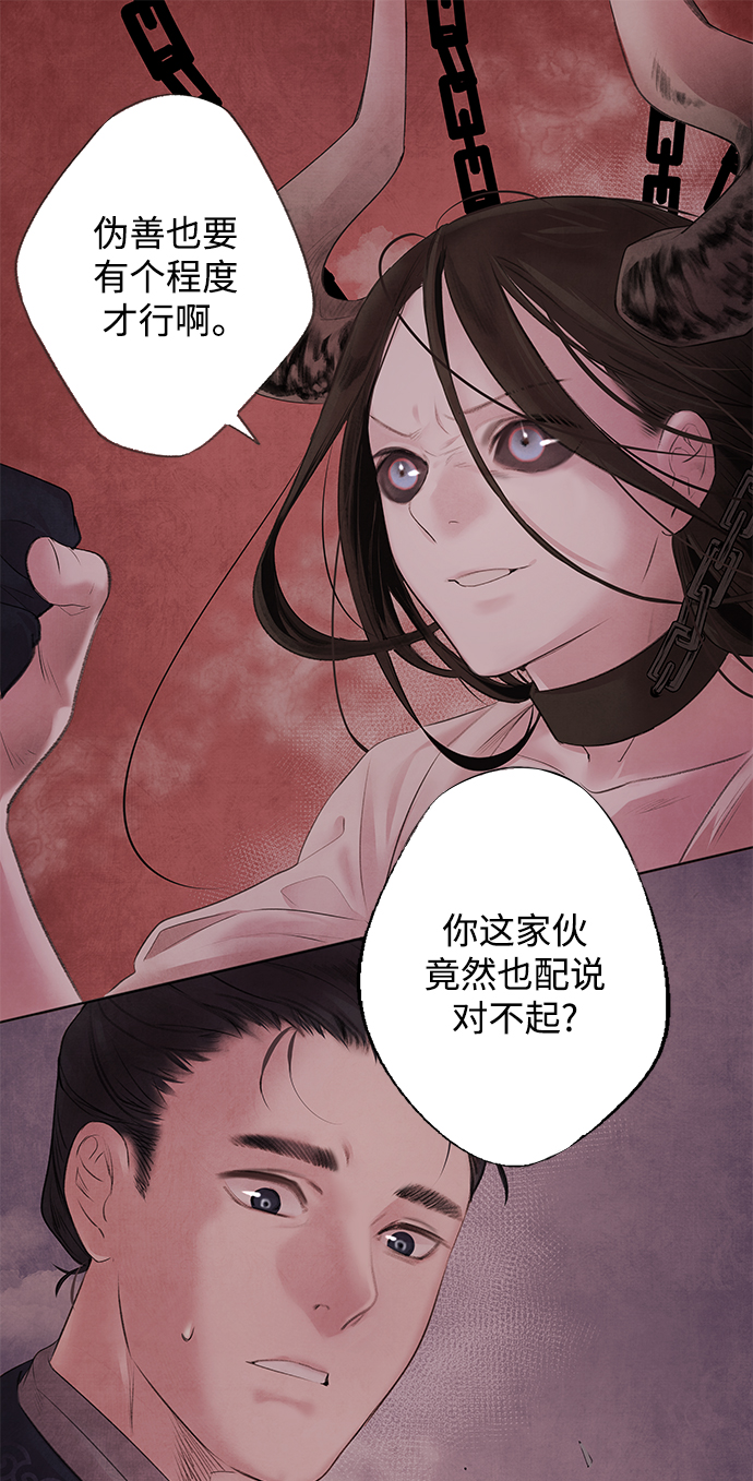 [第2话] 救出32