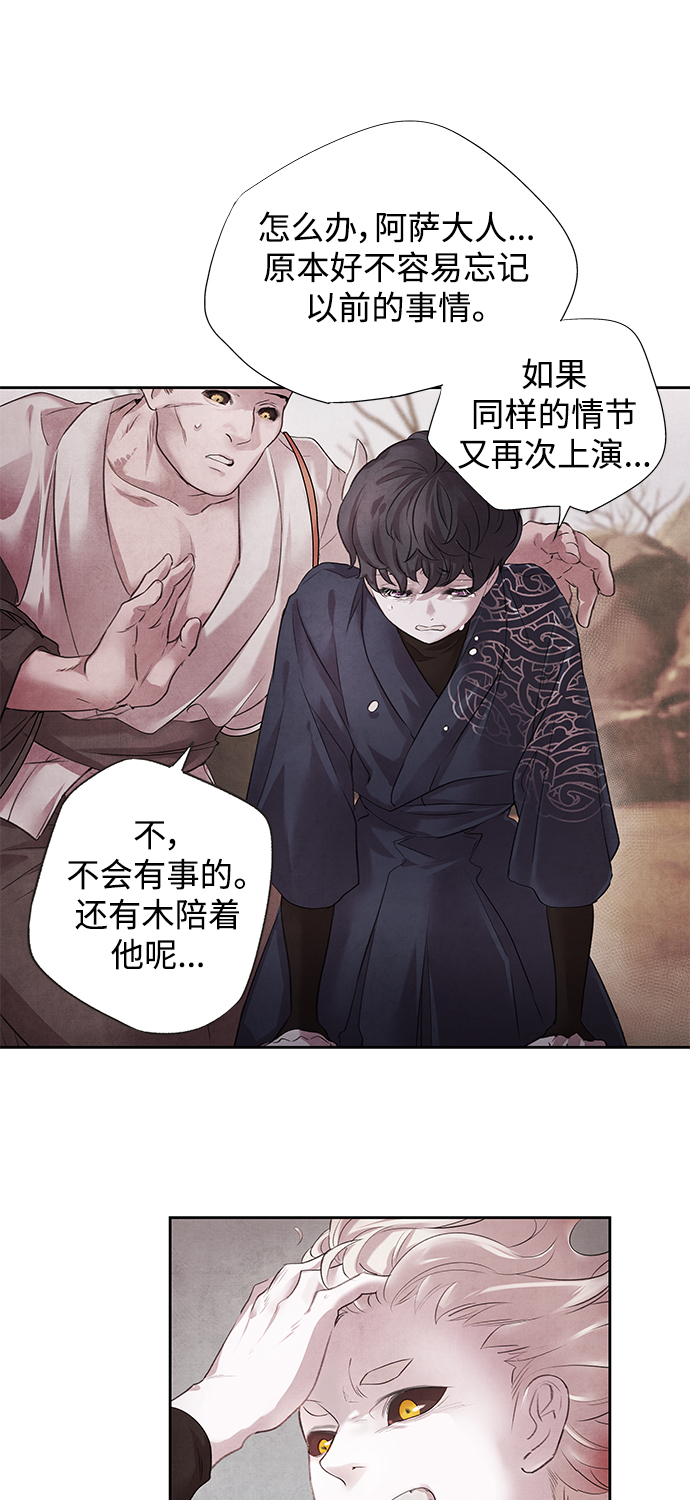 [第2话] 救出39
