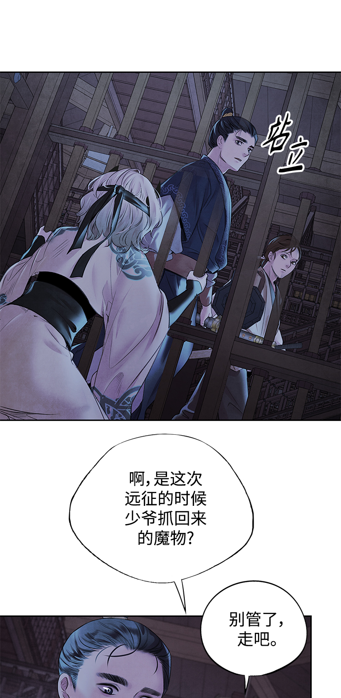 [第2话] 救出4
