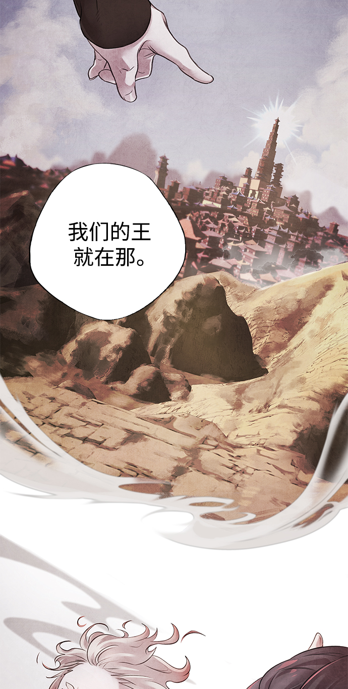 [第2话] 救出43