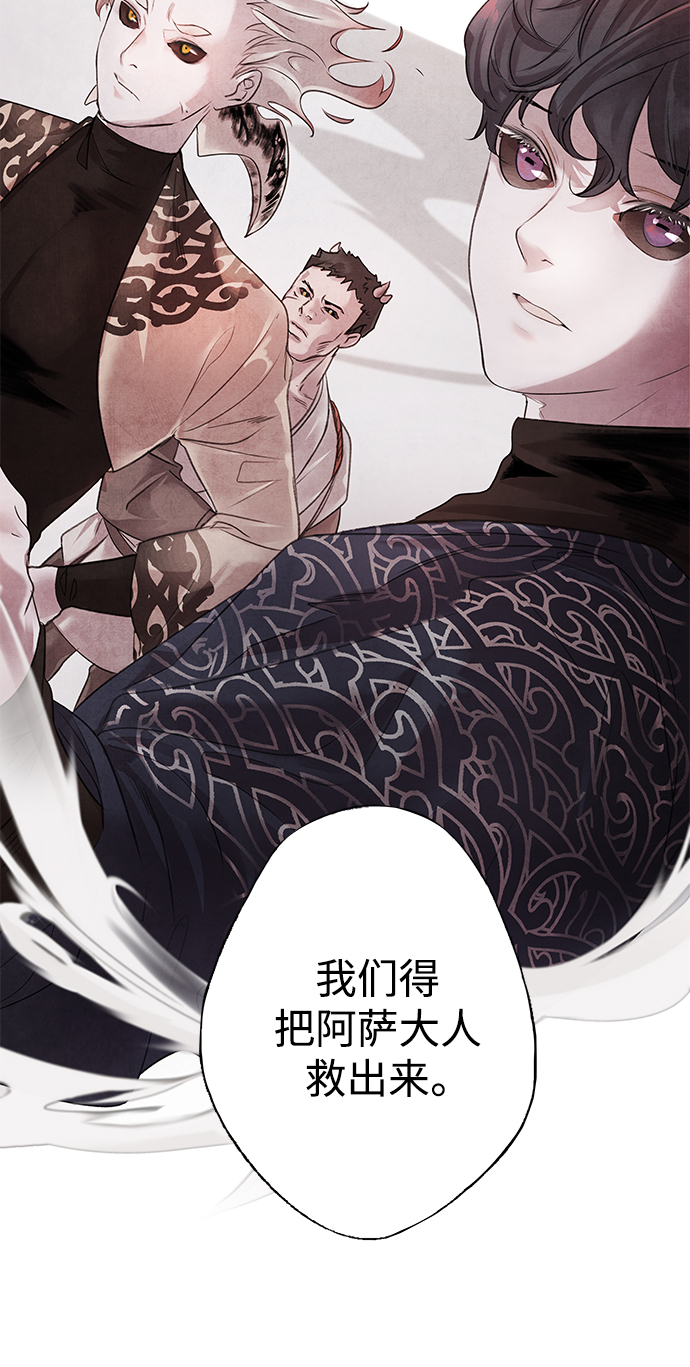 [第2话] 救出44