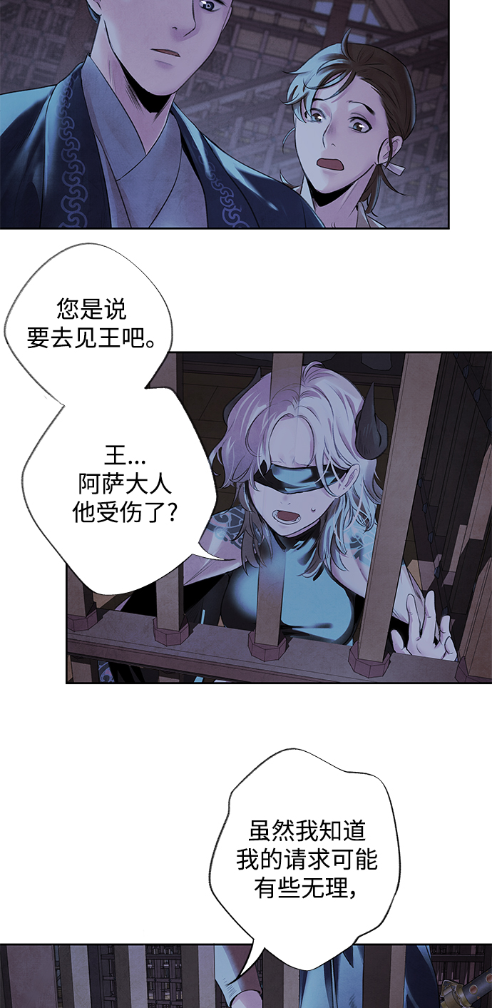[第2话] 救出5