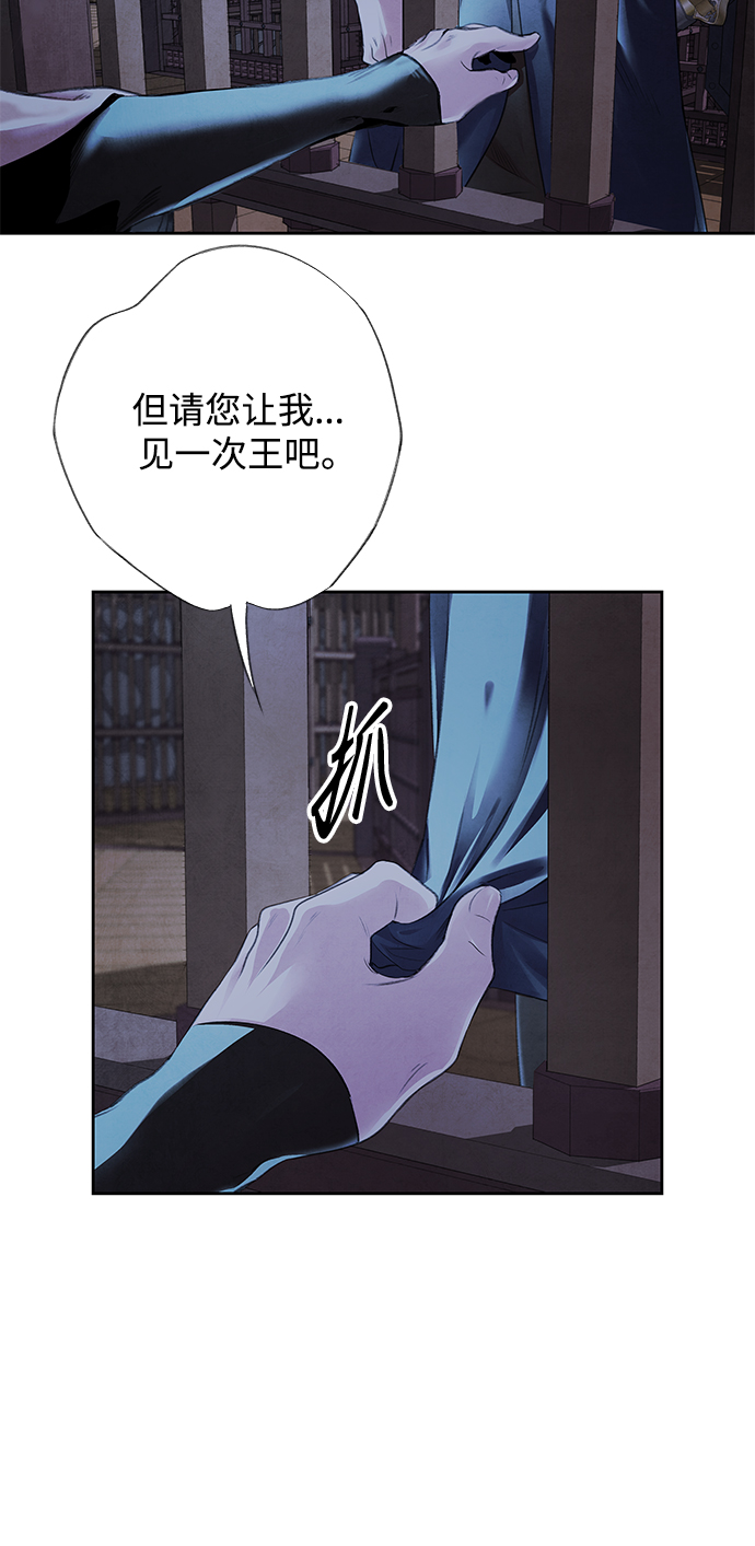 [第2话] 救出6